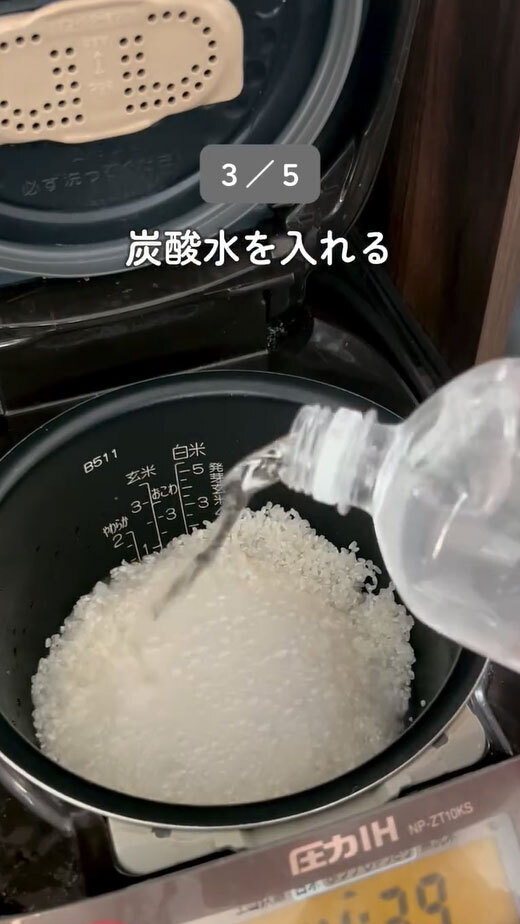 ご飯をふっくらさせるには…　炊飯器に入れたのが？「初めて知った」「試してみます」