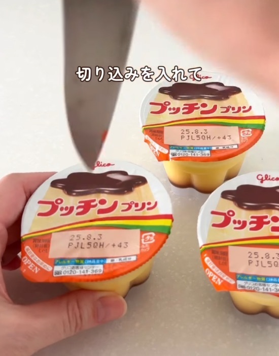 「これ冷やすと別物！」　夏に試したいおやつ5選に「絶対やる」「クセになる」