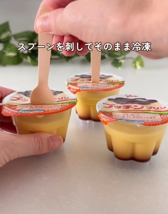 「これ冷やすと別物！」　夏に試したいおやつ5選に「絶対やる」「クセになる」