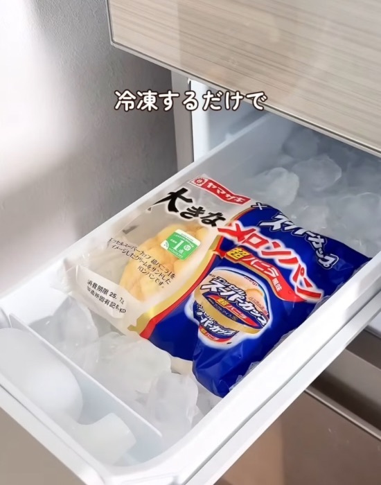 「これ冷やすと別物！」　夏に試したいおやつ5選に「絶対やる」「クセになる」