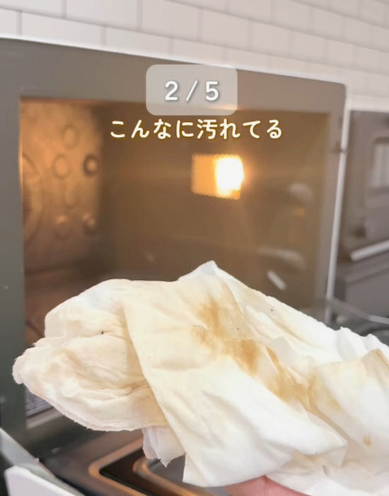 「パスタをチンした直後に拭くだけ」　電子レンジの頑固汚れが「驚くほど落ちた」