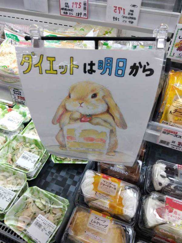 「とんでもないこと言ってやがる…！」　スーパーで見つけた貼り紙を見ると…？