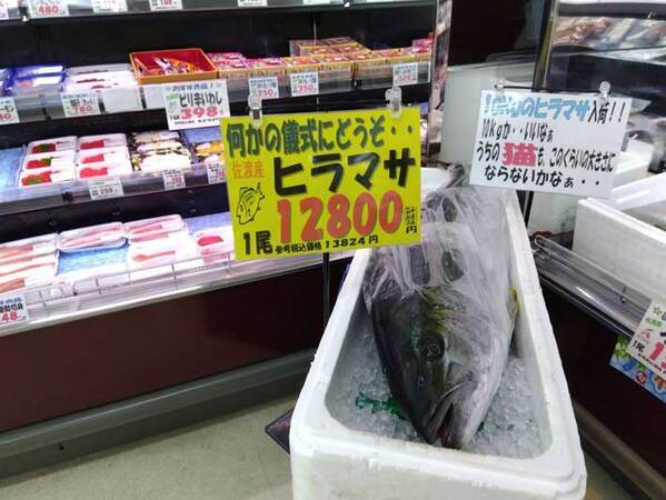 「とんでもないこと言ってやがる…！」　スーパーで見つけた貼り紙を見ると…？