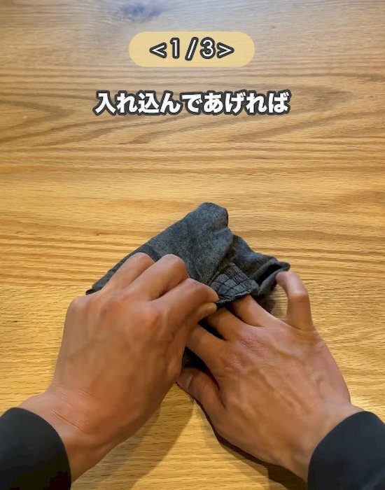 洋服を『ポケット収納』にすると？　取り出しやすさに「目からウロコ」「今日から試す」