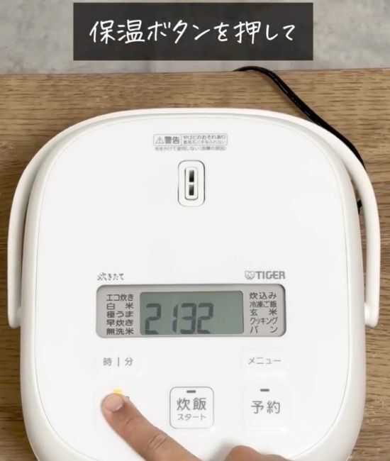 朝の食卓にすぐ出せる！　温泉卵の簡単調理法に「時短すぎ」「助かる」