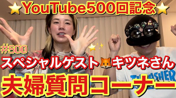 【この人と結婚してよかったと思う瞬間】　仲里依紗・中尾明慶の回答にニヤニヤしちゃう！