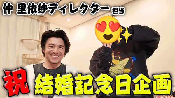 【この人と結婚してよかったと思う瞬間】　仲里依紗・中尾明慶の回答にニヤニヤしちゃう！