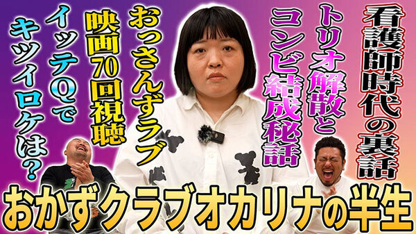 芸能人の『意外すぎる職歴』が話題に！　看護師や美容師など驚きの前職とは