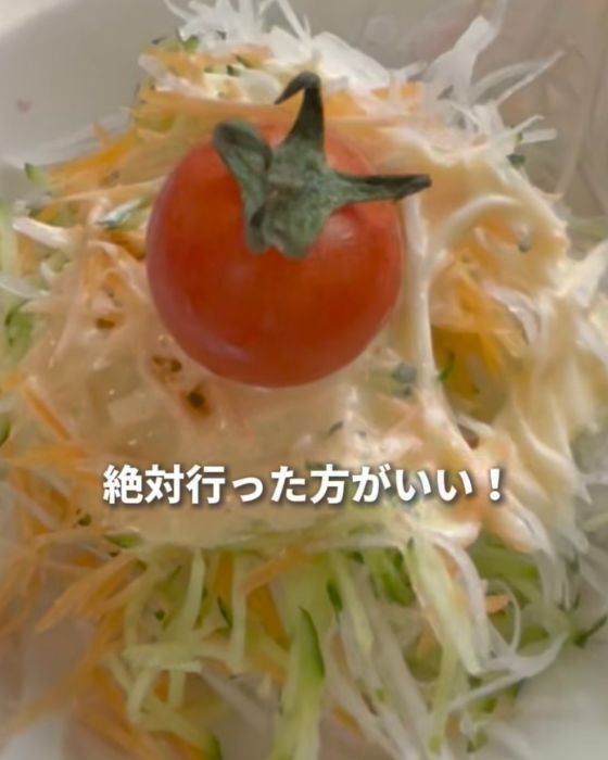 千切りサラダに『練乳入りドレッシング』　試した結果に「想像以上」「もう市販に戻れない」