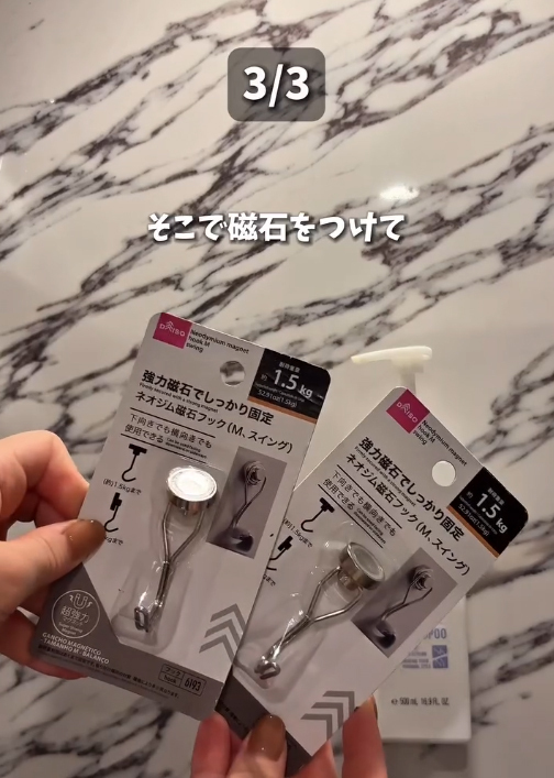 突っ張り棒の『じゃない使い方』が？　母の活用術に「すご！マネする」「まさに圧巻」