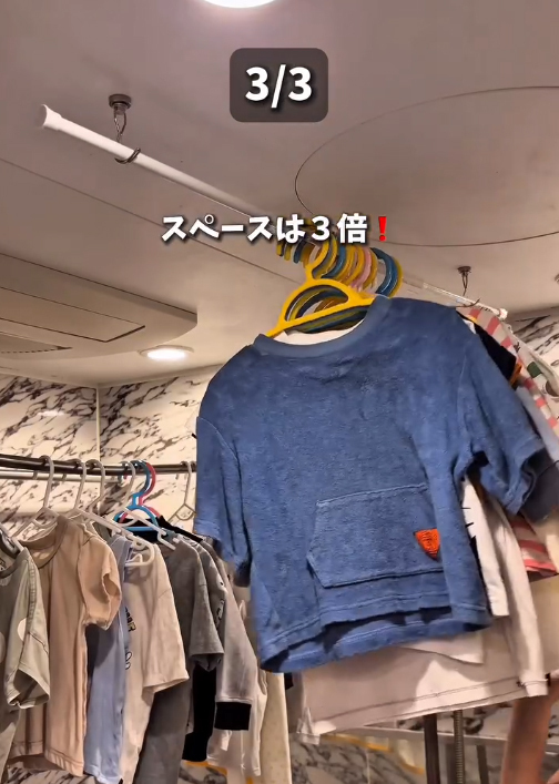 突っ張り棒の『じゃない使い方』が？　母の活用術に「すご！マネする」「まさに圧巻」