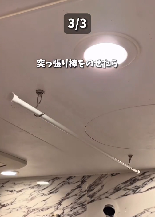 突っ張り棒の『じゃない使い方』が？　母の活用術に「すご！マネする」「まさに圧巻」