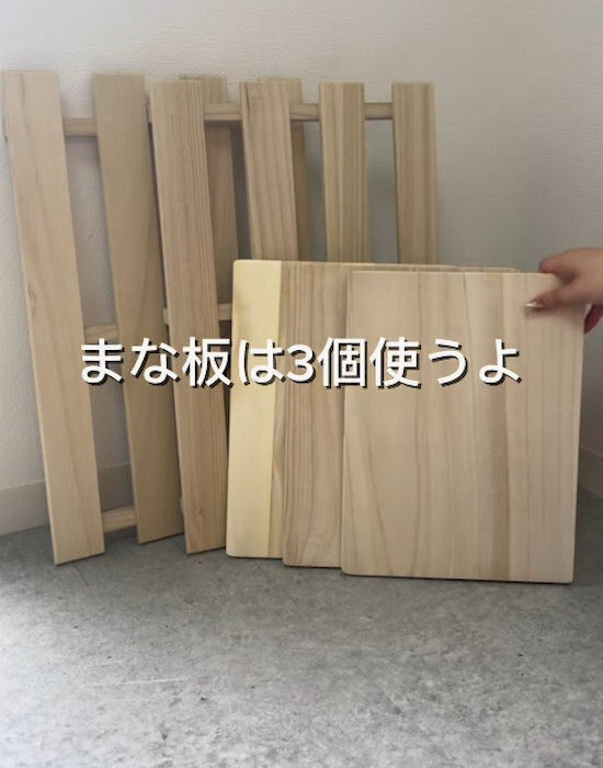 「不器用でも作れた」　100均すのこラックに「賢い」「部屋スッキリ」