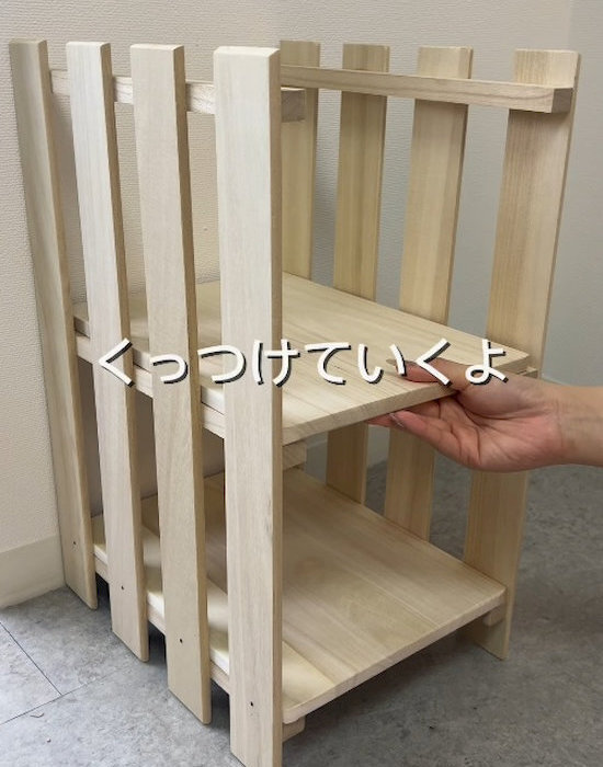 「不器用でも作れた」　100均すのこラックに「賢い」「部屋スッキリ」