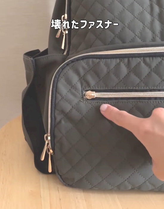 はめるだけで修理完了！　100均ファスナーアイテムに「神グッズ」「即買う」