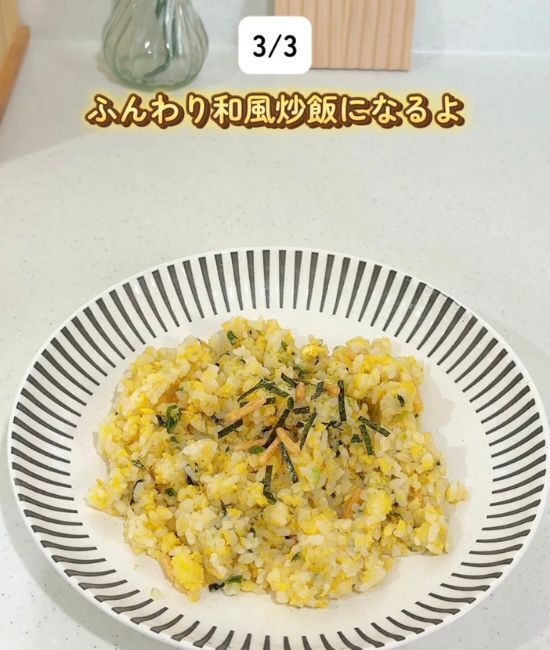 電子レンジだけで完成！　お茶づけ海苔アレンジに「楽すぎ」「すぐ作る」