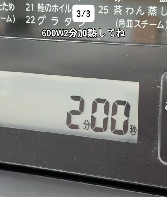 電子レンジだけで完成！　お茶づけ海苔アレンジに「楽すぎ」「すぐ作る」