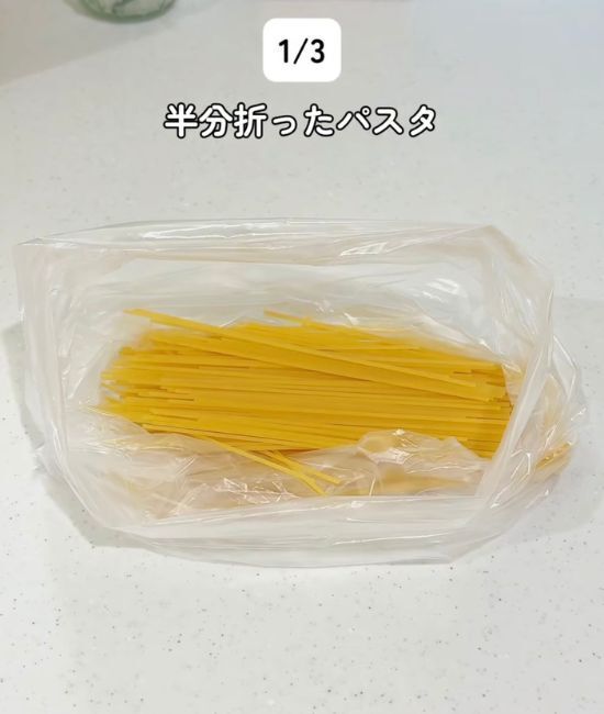 電子レンジだけで完成！　お茶づけ海苔アレンジに「楽すぎ」「すぐ作る」