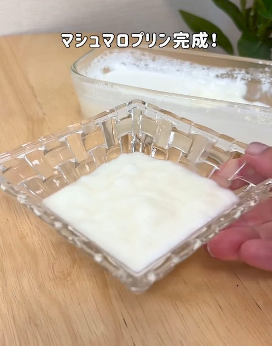 材料2つで完成！　マシュマロプリンに「新食感」「子供も喜ぶ」