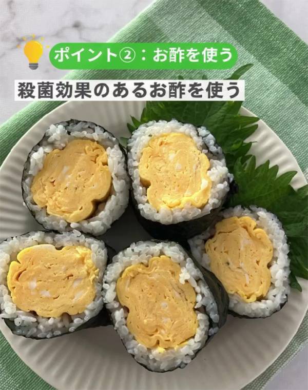 お弁当の食中毒対策　企業が教える『4つのコツ』に「勉強になります」