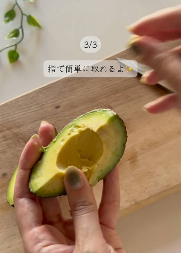 食べ頃じゃないアボカドが10分で？　「悩みがすべて解決した」「天才なの？」