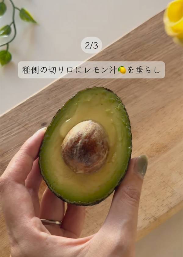 食べ頃じゃないアボカドが10分で？　「悩みがすべて解決した」「天才なの？」