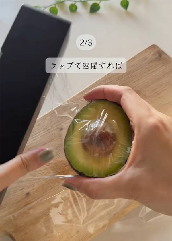 食べ頃じゃないアボカドが10分で？　「悩みがすべて解決した」「天才なの？」