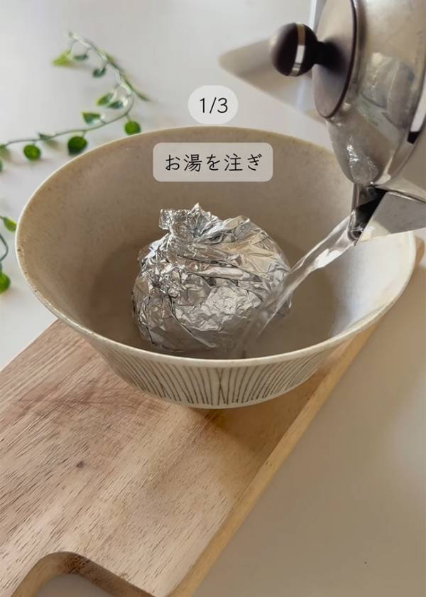 食べ頃じゃないアボカドが10分で？　「悩みがすべて解決した」「天才なの？」