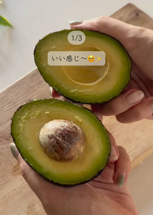 食べ頃じゃないアボカドが10分で？　「悩みがすべて解決した」「天才なの？」