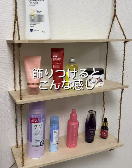 収納が足りないなら…　100均で作る吊り下げラックに「賢い」「部屋スッキリ」