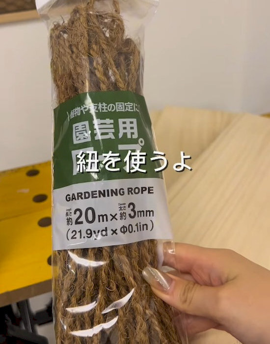 収納が足りないなら…　100均で作る吊り下げラックに「賢い」「部屋スッキリ」