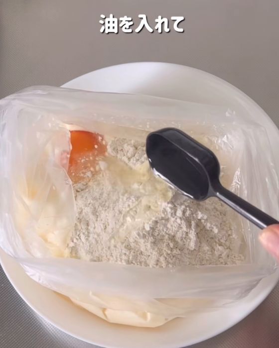 アイスを溶かして混ぜるだけ！　意外な仕上がりに「簡単」「おいしそう」