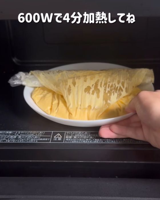 アイスを溶かして混ぜるだけ！　意外な仕上がりに「簡単」「おいしそう」