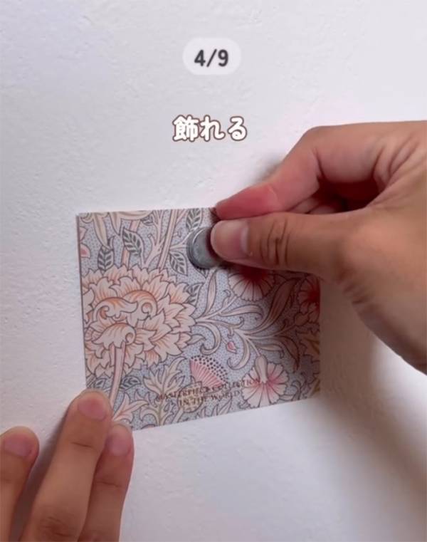 壁に『ゼムクリップ』を貼ってみて！　思わぬ活用法に「感動です」「私には思い付かない」