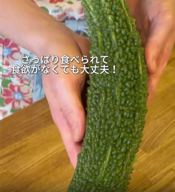 薄切りにしたゴーヤを塩で揉んで…　『夏バテ』対策になるレシピがこちら！