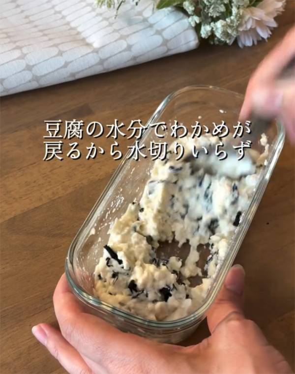 豆腐の水切りはいりません！　白和えに使ったまさかの『具材』に「早速作る」