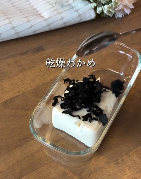 豆腐の水切りはいりません！　白和えに使ったまさかの『具材』に「早速作る」
