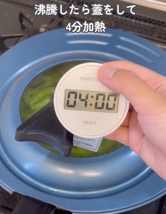 「その発想はなかった」　枝豆を麦茶でゆでた結果に「最高」「クセになる」