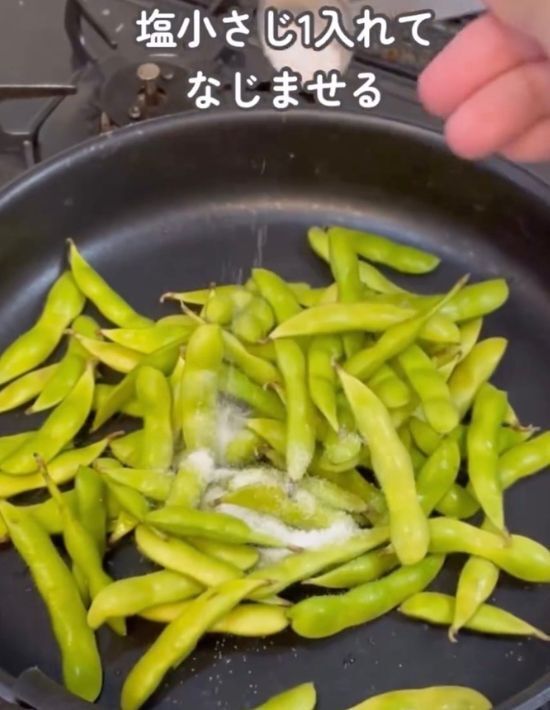 「その発想はなかった」　枝豆を麦茶でゆでた結果に「最高」「クセになる」