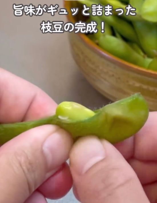 「その発想はなかった」　枝豆を麦茶でゆでた結果に「最高」「クセになる」