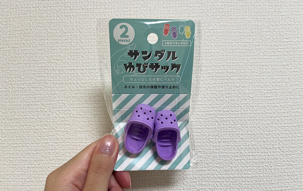 セリアで見つけたのは『サンダル』の形をした…？　思わぬ使い方にびっくり
