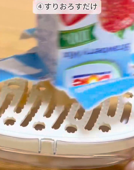 紙パックを冷凍してすりおろすだけ　夏休みにぴったりの簡単スイーツに「ハマる」