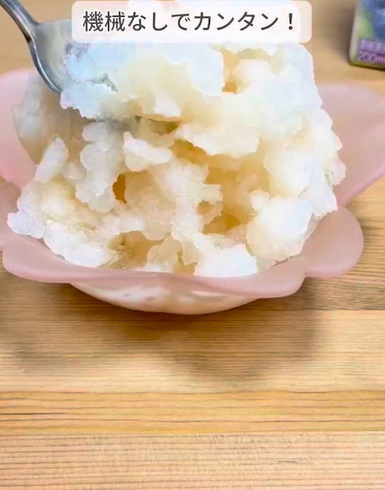 紙パックを冷凍してすりおろすだけ　夏休みにぴったりの簡単スイーツに「ハマる」