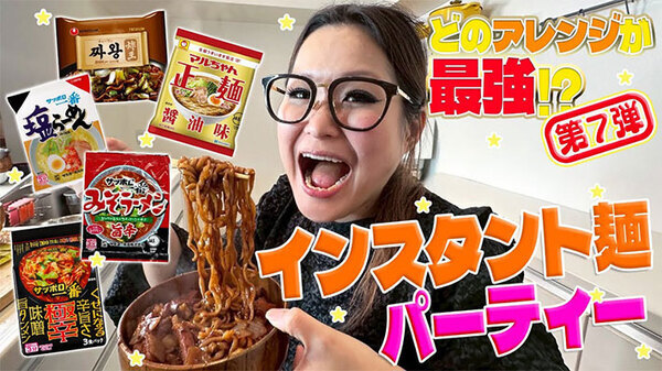 『サッポロ一番』をアレンジ！　ワンランクアップする芸能人おすすめのレシピ【３選】