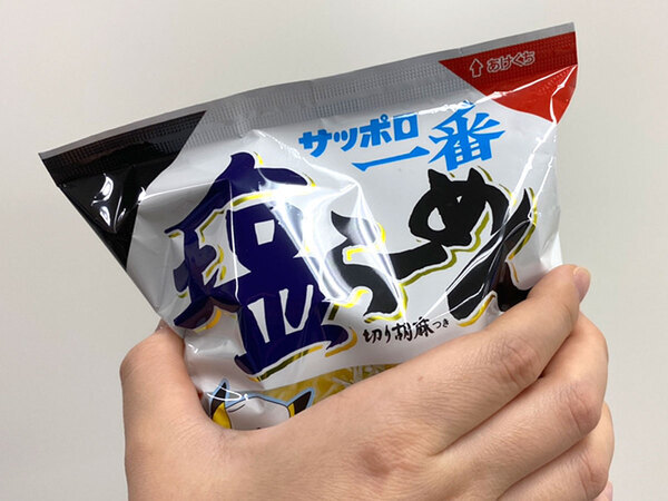 『サッポロ一番』をアレンジ！　ワンランクアップする芸能人おすすめのレシピ【３選】