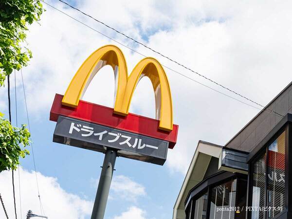 マクドナルド「ご遠慮いただけますようお願い申し上げます」　注意喚起に「良くなってほしい」
