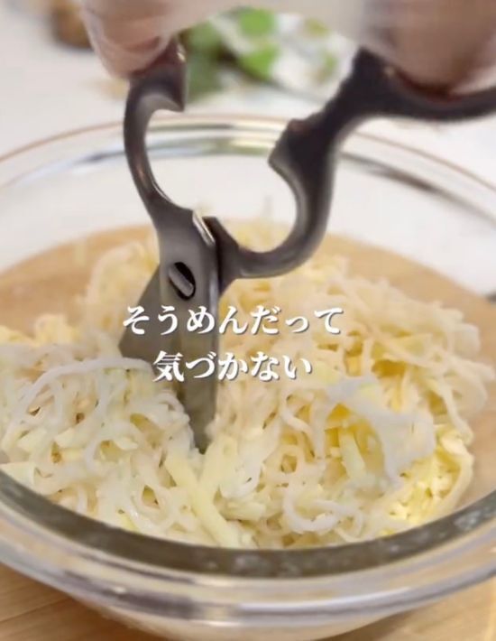 わざと余らせたくなるかも！？　家族が喜ぶ『そうめんアレンジ』に「絶対作る」「天才」