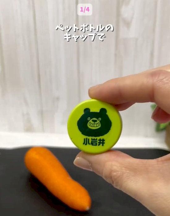 ニンジンの皮むきに使うのはピーラーではなく？　栄養を守るコツに「知らなかった」