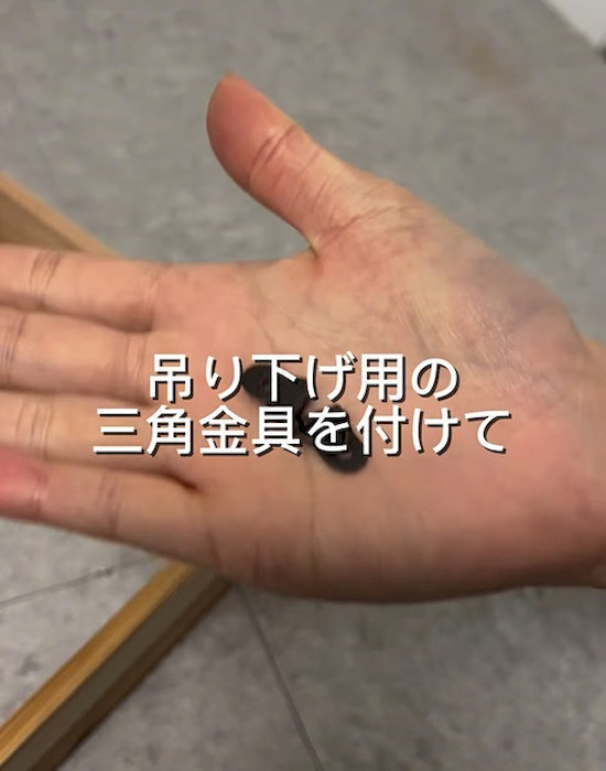 おしゃれなスリッパ収納がわずか220円で？　DIY術に「かわいい」「早速作る」