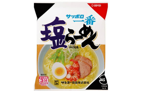『サッポロ一番 塩らーめん』をもっとおいしく！　サンヨー食品が教えるアレンジが…？